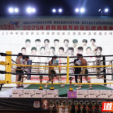 龙腾潇湘 活力道州丨道县百姓拳王争霸赛开擂