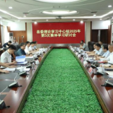 新田县委理论学习中心组开展2025年第五次集体学习