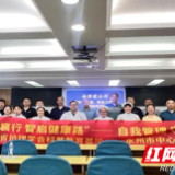 医疗服务提升年丨永州市中心医院走进南津渡水电站开展“关注健康，远离疾病”主题健康促进活动
