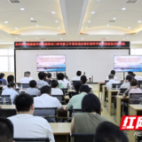 永州市中医医院启动“中医肛肠优势专科集群建设”帮扶指导与联合门诊