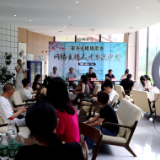 江永县举办“家乡主播播家乡”网络主播人才交流沙龙活动