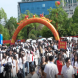 2025年全国城市联合招聘暨永州职业技术学院医卫类毕业生专场招聘会成功举办