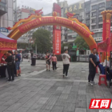 永州市举办第26个“世界计量日”主题宣传活动 共筑民生计量新篇章