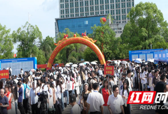 2025年全国城市联合招聘暨永州职业技术学院医卫类毕业生专场招聘会成功举办