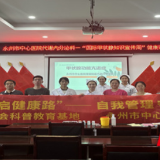 医疗服务提升年丨永州市中心医院开展甲状腺疾病科普义诊活动