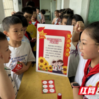 冷水滩区凤凰小学举行“红领巾心向党”少先队入队考核闯关活动
