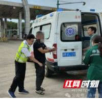 永州高速：司机手部受伤求助 收费员助力送医