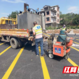 新田公路：金鸡岭安全隐患处置项目圆满完工