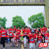 奔跑传递健康，温情凝聚医者初心——永州市中心医院职工亲子迷你马拉松圆满举行