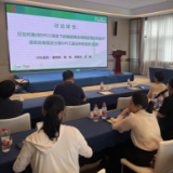 医疗服务提升年丨永州市中心医院举办糖尿病规范化诊疗培训会议