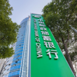 永州融耀丨邮储银行永州市分行：做好金融“五篇大文章” 为地方经济发展注入新动能