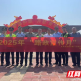 永州：深入开展“路政宣传月”活动