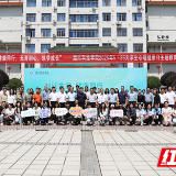 湖南科技学院开展“5・25”心理健康日活动