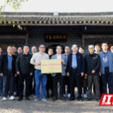 永州融耀丨人民银行永州市分行：红色潇湘上的金融文化力量