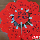 湖南科技学院文法学院举行毕业季特色赠礼活动