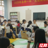 永州一中：播种心灵“向阳花” 让心理健康教育活动沁润青春心田
