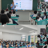 “认识自我，阳光成长”永州市第十二中学开展主题心理健康知识讲座