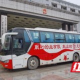 风雨无阻热血行 大爱无声暖人心 冷水滩区开展无偿献血活动