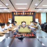 东安：蒋华主持召开信访重点事项调度会