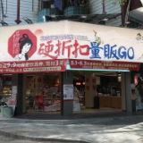 新田：营商环境好 引得“茶颜”来