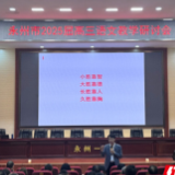 永州一中：奏响潇湘教研“协奏曲” 构筑语英教学“新高地”