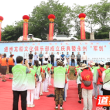 新舟破浪行 永州“军创”会道县猛虎龙船队下水出征
