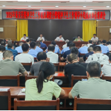东安：聚焦精神卫生工作 抓好服务管理保障