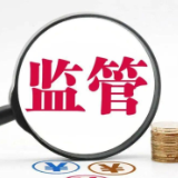 祁阳市开展涉企行政执法集体约谈会：强化监督促规范 约谈整改优环境