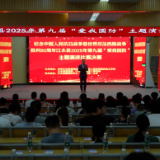 江永：“爱我国防”演讲比赛圆满落幕 激发爱国热情与国防意识