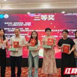 永州市中心医院神经外科重症护理案例在省级大赛中斩获佳绩