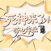 《死神来了①带电作业》永州经开区温馨提示：切勿一人带电作业 违规操作命悬一线