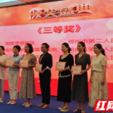 永州市中心医院代谢内分泌科在省级糖尿病科普竞赛中斩获佳绩