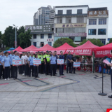 江永县开展“安全宣传咨询日”活动 聚焦“查找身边隐患”