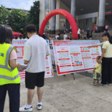 新田公路：积极开展“安全生产月”宣传活动 筑牢公路安全防线