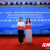 医疗服务提升年丨永州市中心医院检验科入选国家重大专项互认单位
