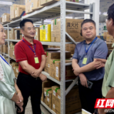湖南省药监局到永州调研药品经营环节“清源”行动工作
