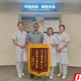 医疗服务提升年丨永州职院附属医院：“互联网+护理上门服务”书写医疗温情篇章