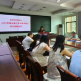 永州水文中心开展2025年事业单位专业技术岗位竞聘