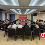 永州职院附属医院开展新履任干部集体廉洁谈话会