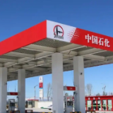 中国石化永州分公司加能站技能考评培训开班