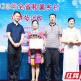 永州市农业农村局：四载连创佳绩 村舞尽展风华