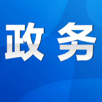 永州市“十五五”科技创新规划编制工作座谈会召开