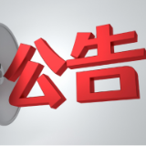 6月27日起，永州这些地方启用电子警察设备和鹰眼铁骑违停抓拍设备