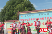 祁阳市七里桥镇丁庙湾村农家书屋开展阅读推广活动