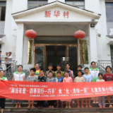 江永：社工开展“巧手食光·美味一夏”儿童美食小组活动