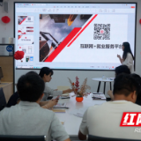 江永县：开展协理员系统操作培训 打通就业服务“最后一公里”