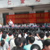 湖南新田：湘粤牵手山海情深 爱心捐赠情暖学子