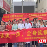 医疗服务提升年丨永州市中心医院中医科走进长丰社区开展健康促进活动
