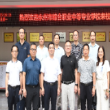 永州市综合职业中专伍双林名师工作室赴长沙财经学校开展交流学习