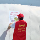 宁远：交通网络变身防非宣传新阵地 全民“钱袋子”有了流动守护者
